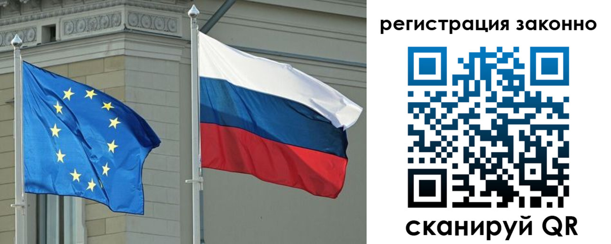 прописка паспорт в Иркутской области